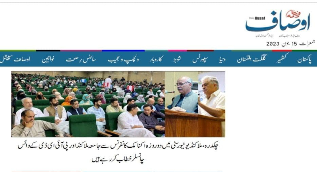 "Unleashing Economic Potential of Khyber Pakhtunkhwa"